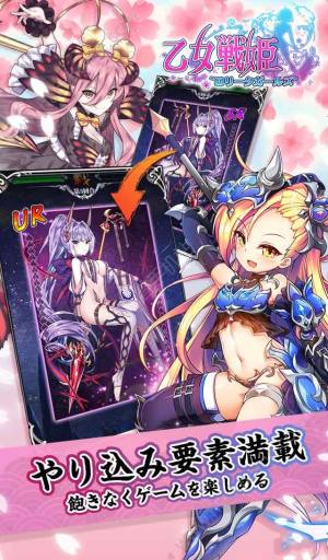 乙女战姬国服官方中文版图片1