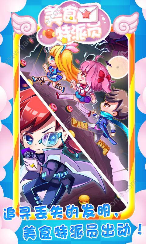 ��ʳ����Ա���°�׿��ͼ1: