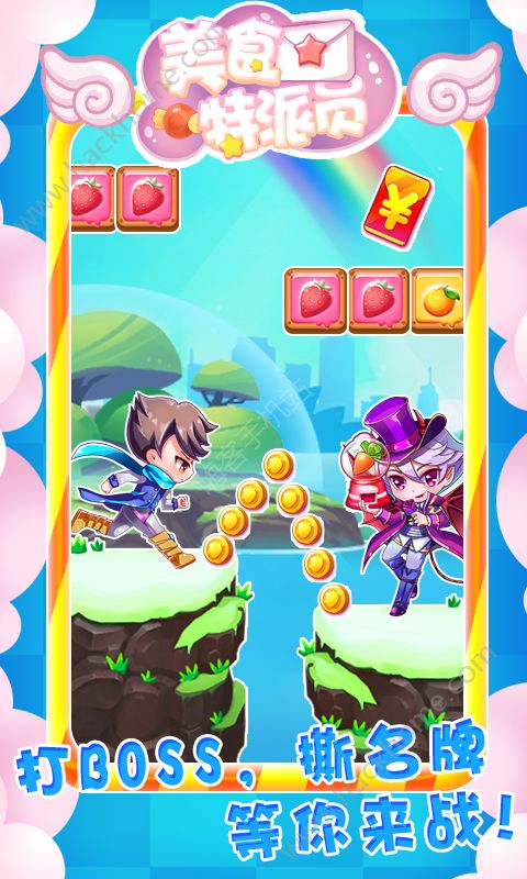 ��ʳ����Ա���°�׿��ͼ2: