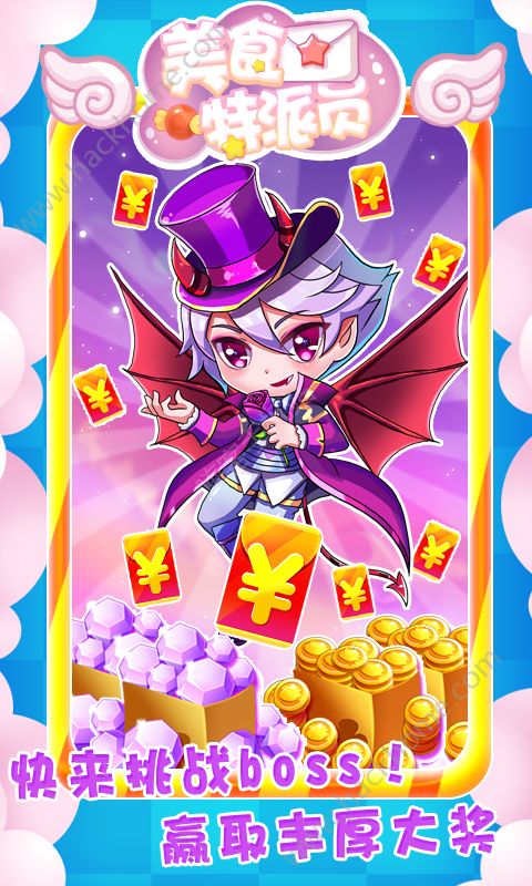 ��ʳ����Ա���°�׿��ͼ3: