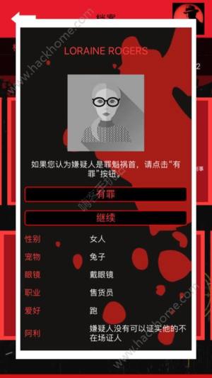 侦探推理社ios图片3