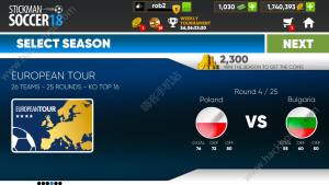 火柴人足球2024汉化安卓版(Stickman Soccer 2024)图片2