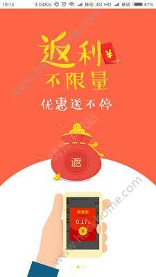 盒里有共享零食官方app手机版下载图片1