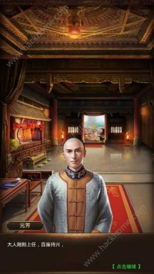 官人变态版元宝最新安卓版图片1