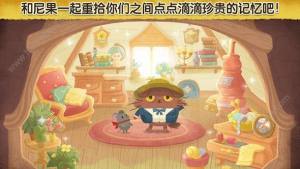 奇喵的画家最新安卓版图片2