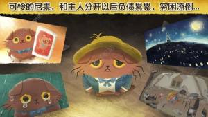 奇喵的画家最新安卓版图片3