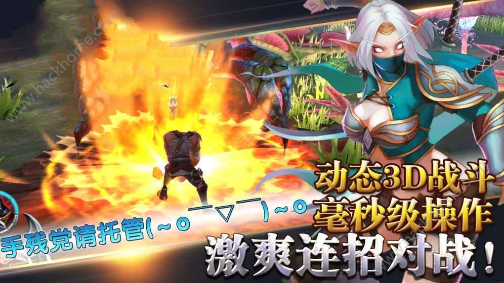 ��Ұ֮�����ιٷ�������ͼ3: