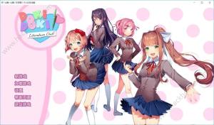 Doki Doki Literature Clubͼ3