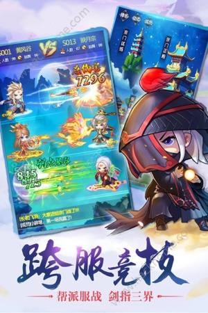 天剑单机版元宝最新安卓版图片1