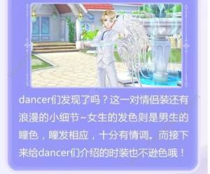 Qq炫舞手游绮丽之梦怎么得 绮丽之梦获得方法 嗨客手机站 Qq炫舞手游绮丽之梦怎么得 绮丽之梦获得方法 嗨客手机站
