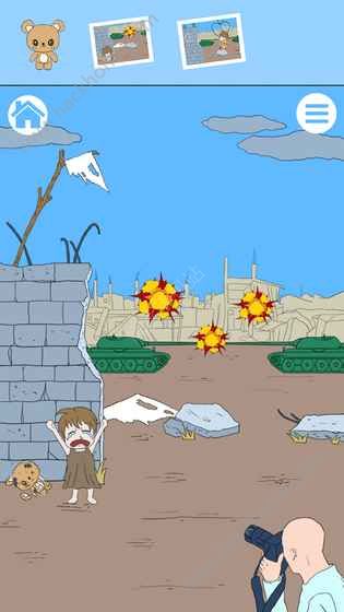 Ѱ�δ���ս��ʾ���İ�׿��ͼ1: