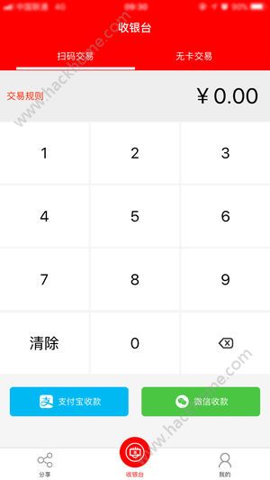 ƹٷappذװͼ2: