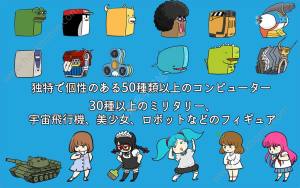 妖怪计算机汉化中文版图片1