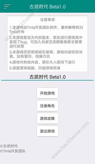 ����ʱ�����°�׿��ͼ1: