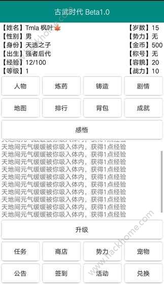 ����ʱ�����°�׿��ͼ2: