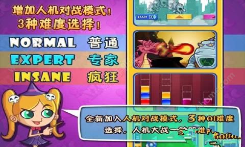 ��ħ��ս��Ϸ���İ�׿��ͼ3: