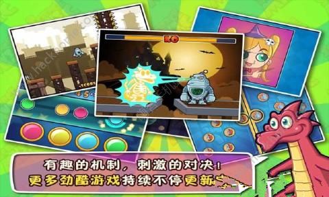 ��ħ��ս��Ϸ���İ�׿��ͼ1: