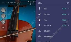 小提琴魔术游戏官方最新版图片1