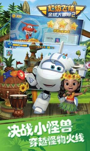 超级飞侠全球大冒险2最新安卓版版图片2