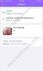 指尖抓娃娃app手機版下載安裝圖片2