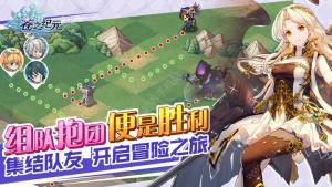 苍之纪元苹果ios版下载安装图片2