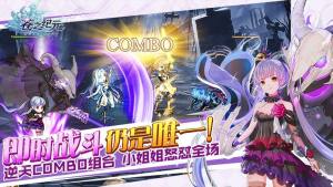 苍之纪元苹果ios版下载安装图片1