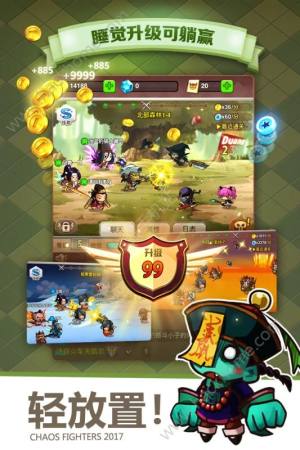 乱斗堂3安装苹果ios版图片2