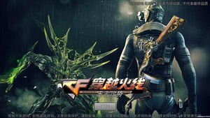 穿越火线王者攻势最新版下载图片1