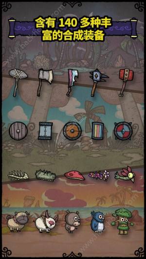 合成之星游戏安卓版下载图片1