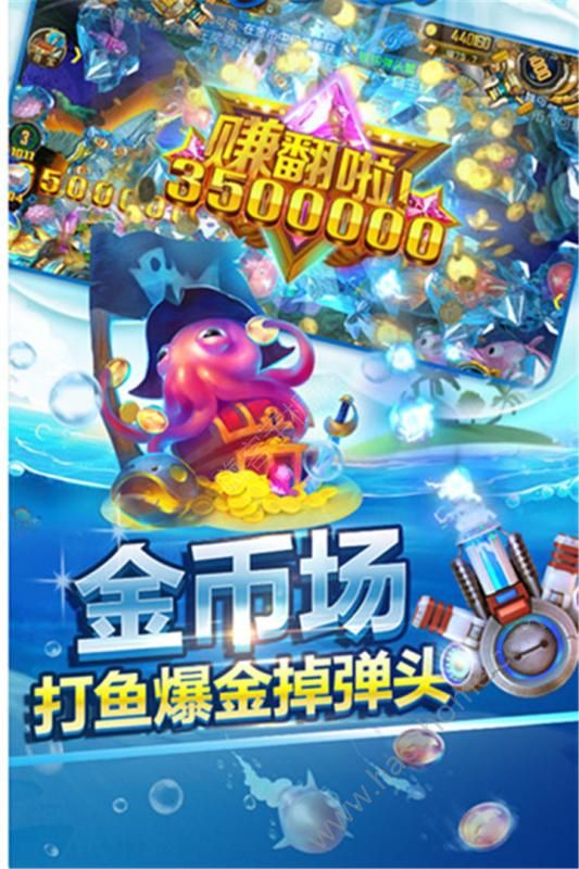 �����泡��Ϸ�ٷ������°�����ͼ3: