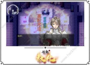 祛魅教化教会手信立绘版图片3