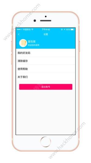 面包屑导航软件app下载手机版图片1