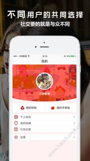 周溜app官方手机版下载图片1