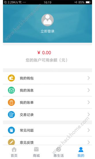 �����йٷ�app�ֻ�������ͼ2: