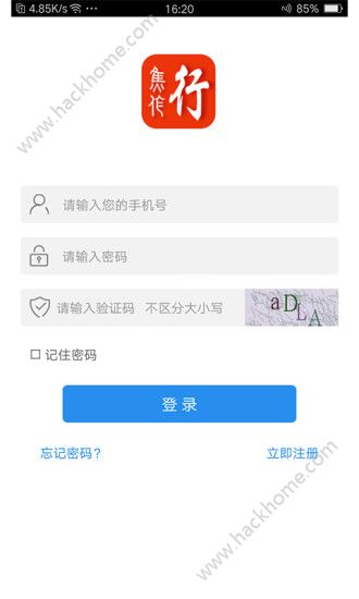 �����йٷ�app�ֻ�������ͼ1: