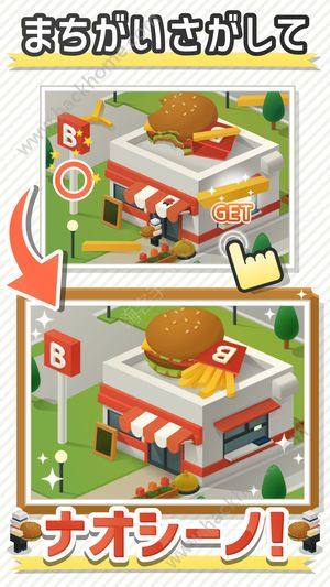 组合模型3提示中文汉化安卓版图片1