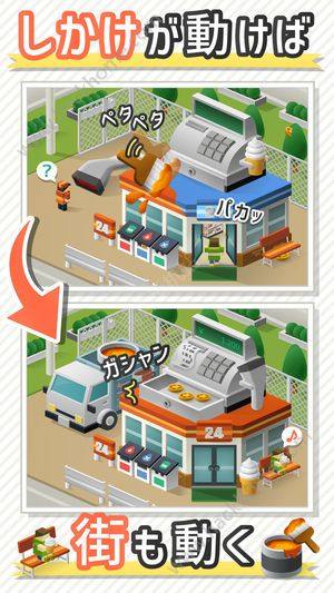 组合模型3提示中文汉化安卓版图片2