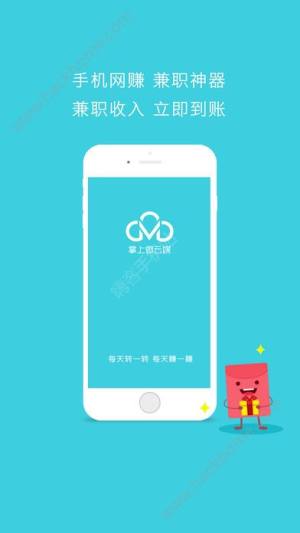 福建微云媒官方版app下载安装图片1