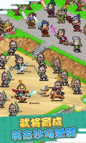 锄战三国村游戏官方版下载图片1