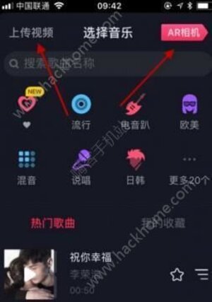 2018抖音最火中文歌曲推荐抖音2018最火前20首歌中文 嗨客手机站