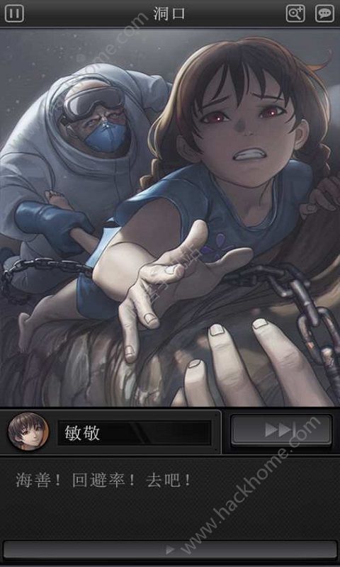 白岛恐怖夏天存档最新安卓版图片1