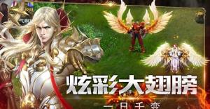 决斗魔域手游官方下载图片1