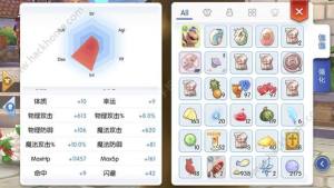 仙境传说ro手游3月27日更新公告gvg优化 拍卖公示期开启 嗨客手机站
