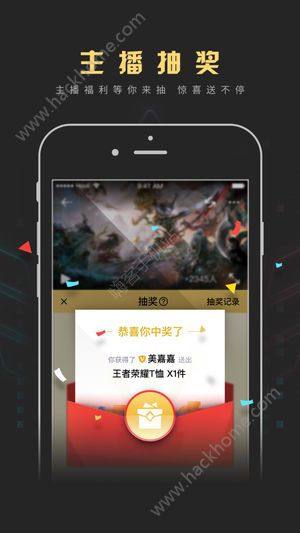 企鹅电竞主播管理平台下载app图片1