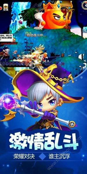 冒险王3OL游戏官方版下载图片2