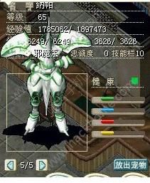 ħֻBOSSȫ BOSSԻܽͼƬ2