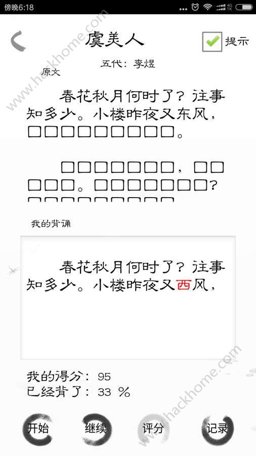 옷napp֙CܛdDƬ2