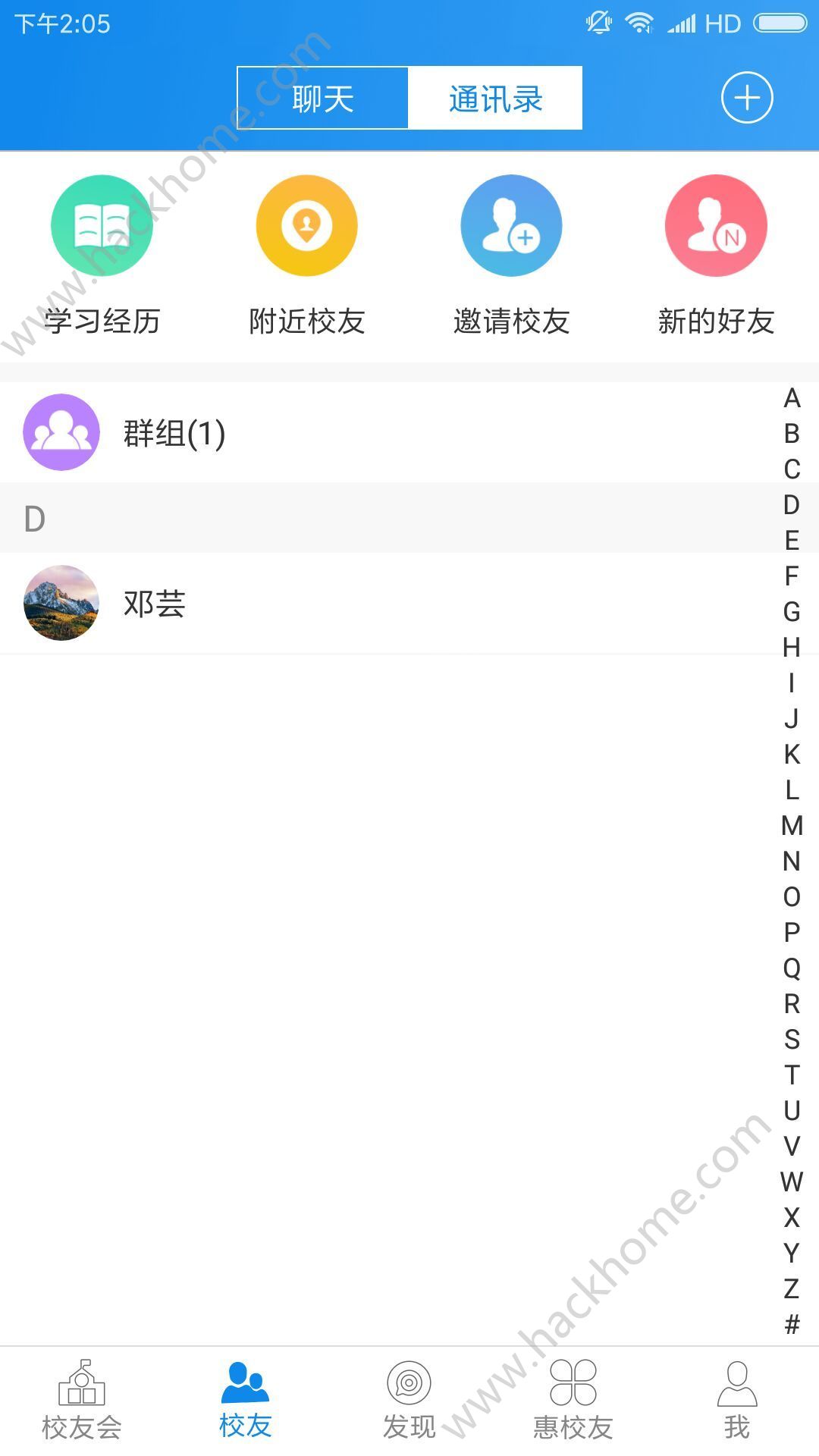 ʦУappٷֻͼƬ1