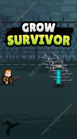 培养幸存者游戏汉化中文版图片1