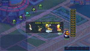 梦幻封妖传5铜币安卓版图片1